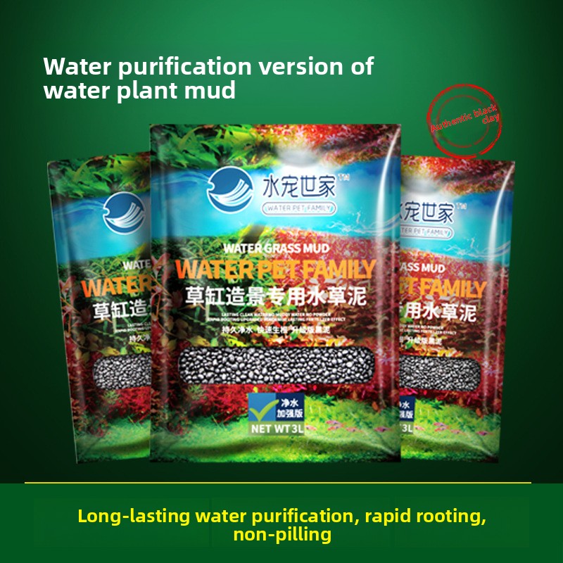 Aquarium Planted Soil - SYSENCIAGA Planted Aquarium Substrat Boden-Nutrient-Rich Bottom